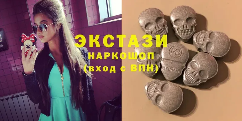 Ecstasy 99%  Нестеров 