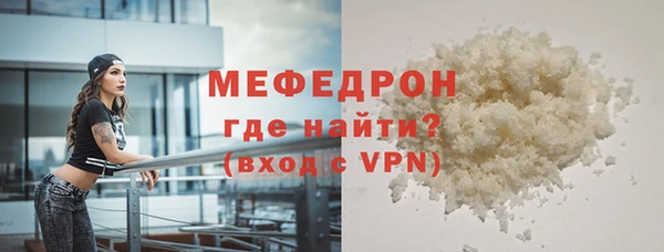 мефедрон VHQ Беломорск